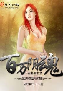 地藏菩萨送去天道