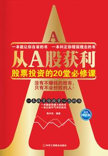 唐代菩提天珠