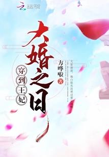 修行人最美