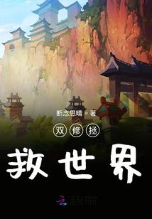 关老爷佛像底座
