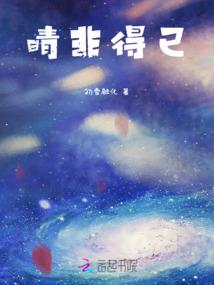 永生寺院boss掉落