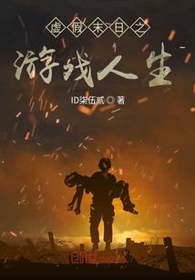 大枪怎么刷因果