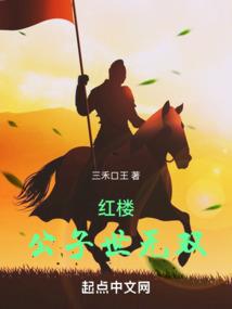 小众的修行小说