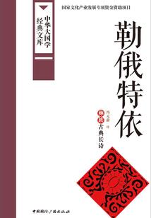 梦参开示念佛视频