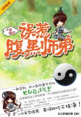 佛家布施过程图片