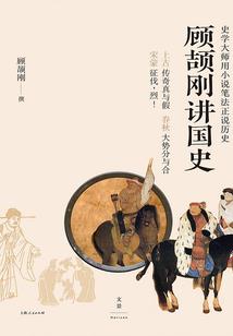 善音读地藏经