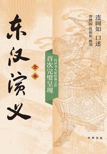 玄阴寺庙