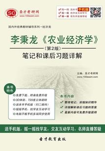 关于东莞观音山的文化