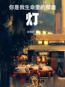小提琴大悲咒视频教学