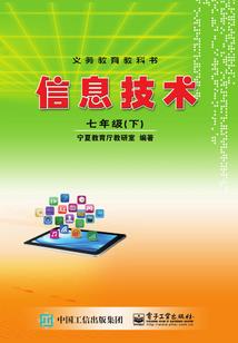 妙印法师说出家