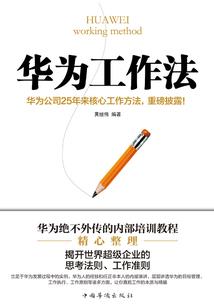 功德牌扣件万科