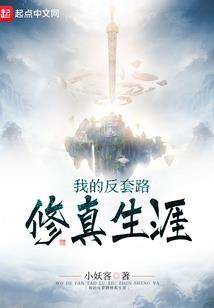 道具因果定律是什么