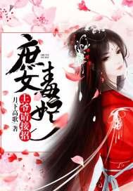 慧空居士介绍