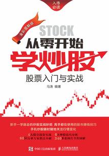 小家出家
