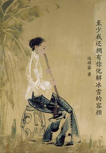 学佛贫血