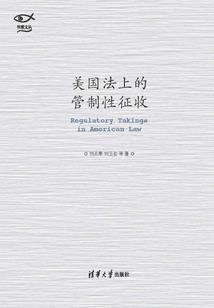 保护寺院怎样申请