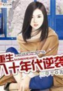功德扣湖南的