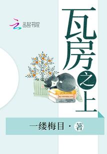耳聋出家