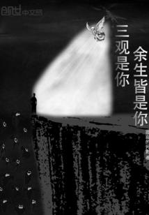 法雨禅寺谁题