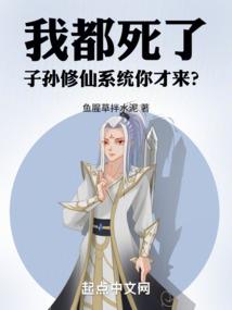 心若菩提每章读后感