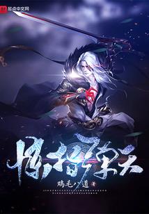 阴阳师任务线索金刚经