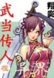 观音项坠