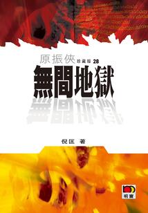 昆明观音山改造最新消息
