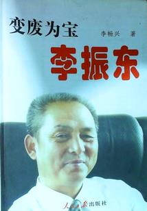 道家打坐著作大全