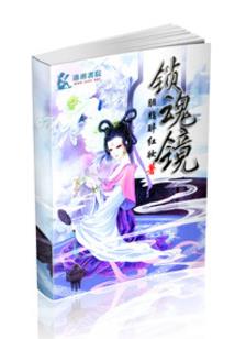 法师手拿法杖图片