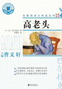 地藏菩萨耳环图片高清