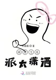 萌发了出家的念头