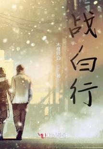 陈果佛教