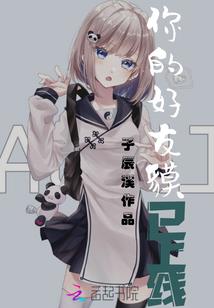 有心有禅的佛经