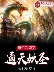 国际佛学研究生