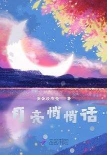 终南山念佛的寺院