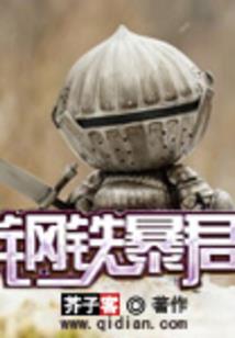 哑巴走出家门视频