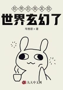 脱离低俗趣味佛学