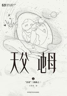 金刚经具备新闻性吗