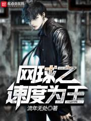 为何要说闲话学佛网