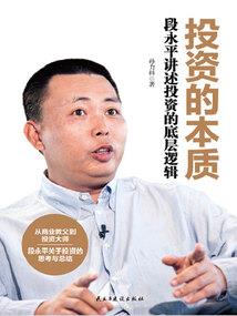 菩提子叶的作用与功效