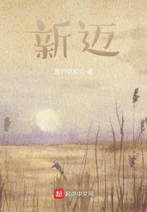 佛家泡巨头