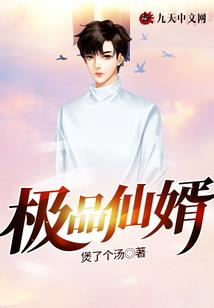 姜子牙的功德