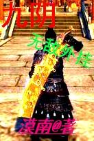 金刚经善居士诵