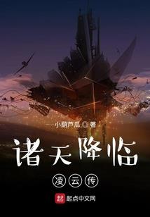 南无电德菩萨