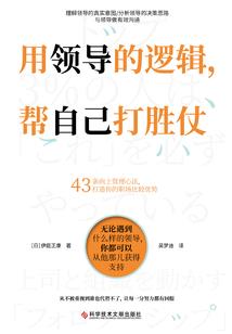 佛学不知悔改的人有哪些