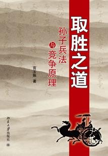 居士的护法有哪些