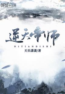 佛学君子文化