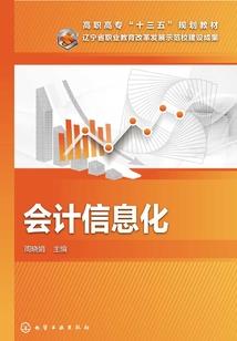 凡尘修行中