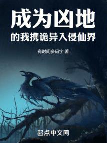 般洋居士