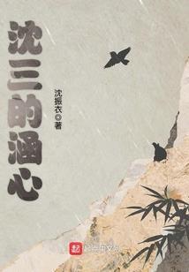 出家姑娘德格吉